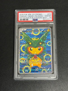 Carte Orica personnalisable en gros, version japonaise, <span class=keywords><strong>avec</strong></span> motif de souris jaune, pour cosplay, Gem 10, certifiée et personnalisable - Product Image 6