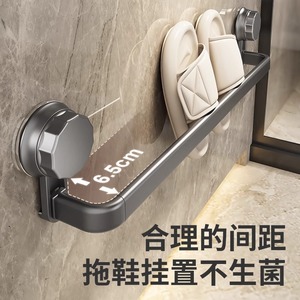 Jinxian Bathroom <b>Shoe</b> Rack Suction Mounted Durable Rectangular Wall Mounted Storage For Toilet With Drainage - Product Image 3