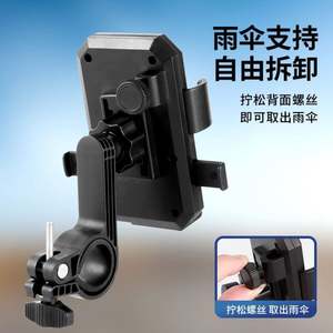 ขายึดโทรศัพท์มือถือสำหรับขี่รถจักรยานยนต์/รถยนต์  แบบกันกระแทก สำหรับนักขี่เดลิเวอรี่  ใช้สำหรับนำทาง - Product Image 5