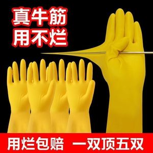 Yellow <b>Latex</b> Rubber <b>Gloves</b> 30 In Length Waterproof Non Slip Dishwashing Household Use - Product Image 3