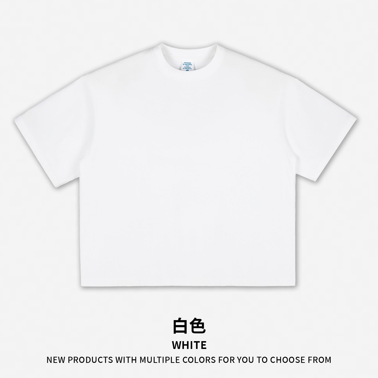 สีขาวย้อนยุค