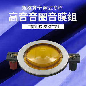 Bobina de voz de tono alto Película de sonido Cable de núcleo de 44,5mm Plomo plano Leche Café Soporte transparente 95mm Diámetro exterior Hecho de plástico - Product Image 3