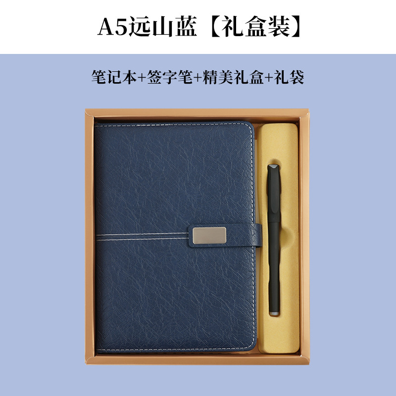 Scatola in carta A5 modello-yuanshan blu