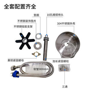 Lavador de tazas de acero inoxidable, limpiador automático de fregadero con pulverizador de alta presión de 10 orificios para cafeterías, bares de té, uso doméstico - Product Image 2