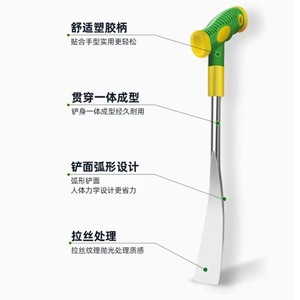 พลั่วตักกระเทียม สแตนเลส สีเขียว-เหลือง สำหรับปลูกและขุดดิน - Product Image 3