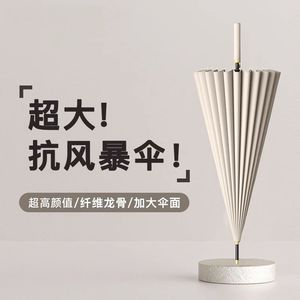 <b>Large</b> Automatic Umbrella 25 Rib Fiber <b>Frame</b> Anti Wind Storm Rain Sun Protection Travel Use - Product Image 3