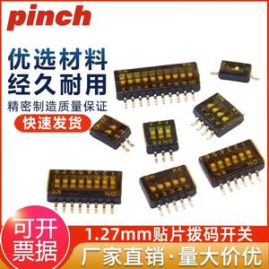 Interruptor DIP SMD de 1.27mm, 1P 2P 3P 4P 5P 6P 8P 10P Posiciones, Interruptor Digital Plano Resistente a Altas Temperaturas - Product Image 5