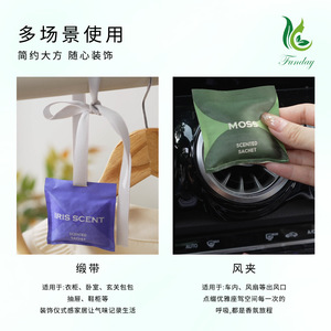 Funday Scented Sachet Car Air Freshener 60 Days Long Lasting Fragrance For Air Vents Natural Aroma Therapy - Product Image 2