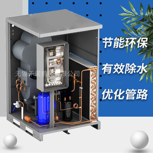 Sécheur frigorifique Liutech LD21 avec réfrigérant R134A pour usage industriel - Product Image 4