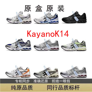 Gel-Kayano 14 Running <b>Shoes</b> Men White Slate Grey Us 8.5 Eur 42 <b>Uk</b> 7.5 Ortholite Insole Hiking Leisure Fitness - Product Image 2