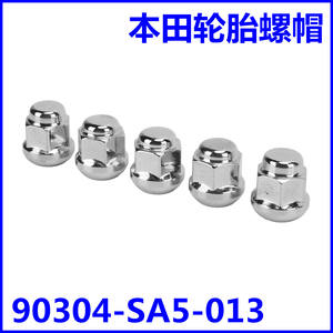 Écrou de roue Acura Honda Civic Accord CRV 90304 SA5 013 en acier, capuchon de boulon de roue de remplacement - Product Image 2