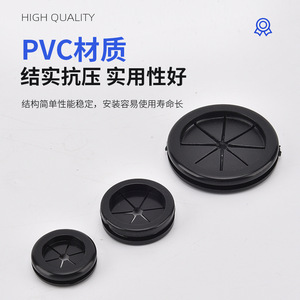 Manchon de câble Jiafei en PVC résistant à l'usure pour la protection des appareils électroniques et électriques - Product Image 1