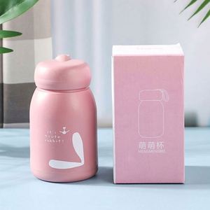 Gobelet Sport en Verre Isotherme Portable Classique pour Enfants, Idéal pour le Camping et les Activités de Plein Air, Cadeau Mignon, Prix Usine - Product Image 1