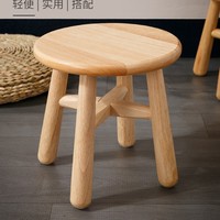 Taburete Pequeño de Madera Maciza, Estilo Minimalista, Banco Compacto para el Hogar, para Cambiar Zapatos o como Mesa de Té