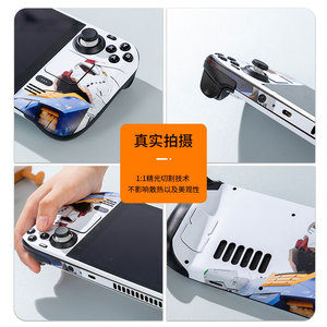 Pegatina adhesiva para Steam Deck, película protectora mate de cobertura total con diseño de anime y dibujos animados para consola de juegos - Product Image 3