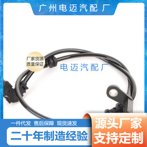 Sensor de Velocidad de Rueda LR010635 1729056101 para Mercedes-Benz BMW, Sensor Automotriz de Repuesto - Product Image 5