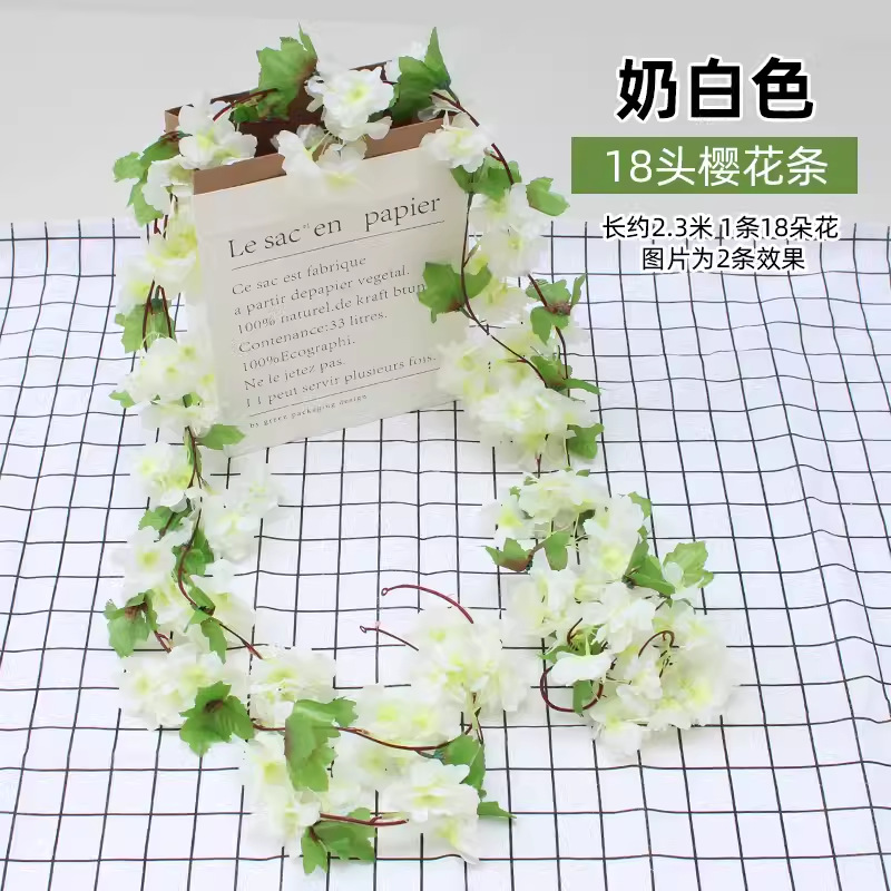 Cherry blossom rattan-white
