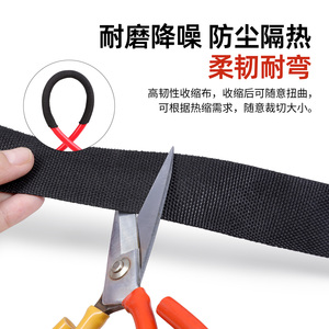 Manchon thermorétractable pour câbles textiles pour animaux de compagnie, rapport de rétraction 21:1, résistant à l'abrasion, protection de câblage automobile - Product Image 1
