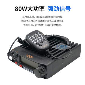 Transceptor VHF FM Yaesu FT-2980R de 80W para Radio Marina y Montaje en Vehículo - Product Image 4