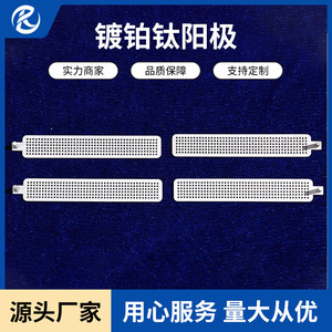 Plaques d'anode en titane 0,1-2m, électrodes électrolytiques plaquées, usage industriel - Product Image 3