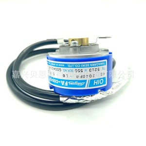 Encodeur rotatif Tamagawa Fa-Coder Oih48-2048P6-L6-5V Ts5213N550 incrémental, fabriqué au Japon - Product Image 3