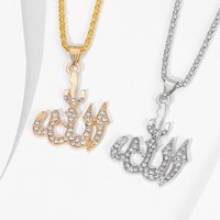 Collier avec pendentif Allah plaqué or 18 carats personnalisé, nouveau design, chaîne à maillons religieuse pour hommes et femmes musulmans, cadeau religieux