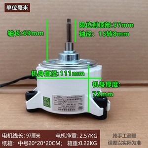 มอเตอร์ดีซี Hisense Hitachi รุ่น 17B42562A-2 ZWF-125H สำหรับเครื่องปรับอากาศแบบรวมศูนย์ ใช้ภายใน - Product Image 4