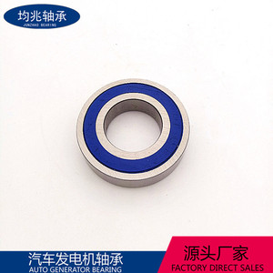 Roulement à billes à gorge profonde 19x33x7mm 2RS scellé, précision P0, en acier, pour générateurs et applications automobiles - Product Image 5