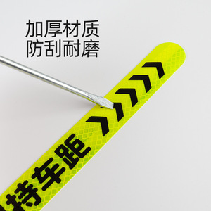 Autocollants réfléchissants pour voiture, autocollants adhésifs de 33cm pour la sécurité nocturne avec motif de dessin animé Cat Hill Color - Product Image 3