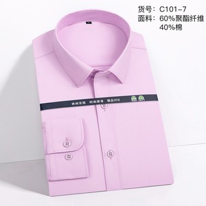 Chemise d'affaires blanche de style vintage pour hommes, vêtements de travail sans repassage, taille XL, pour le travail d'été - Product Image 3