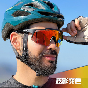 Lunettes de cyclisme Kapvoe photochromiques polarisées, coupe-vent, avec sangle réglable, lunettes de sport multifonctionnelles - Product Image 3