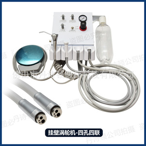 Turbine dentaire murale Danston 2 ou 4 trous, réservoir d'eau de 600 ml pour équipement de thérapie buccale - Product Image 5