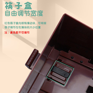 Support carré en plastique pour baguettes avec couvercle anti-poussière pour usage commercial dans les hôtels et restaurants - Product Image 1