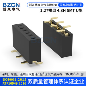 ขั้วต่อเมนบอร์ดโบจง 1 แถว สูง 4.3 มม. ขาหน้าและหลังแบบ Smt ชุบทอง วัสดุ Pbt - Product Image 4