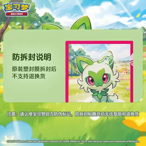 YY 100% Original, Cartas Pokémon Vol. 1, Caja de Cartas Coleccionables PTCG Escarlata y Violeta, Carta Hi Deck Ibrahimovic Pikachu - Product Image 5