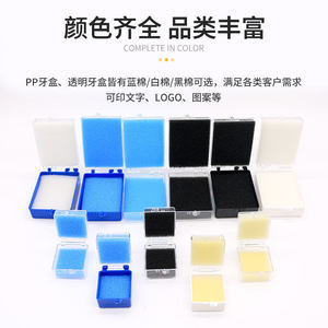 Boîte dentaire avec éponge, petite boîte de rangement en plastique pour prothèses dentaires et petits ornements, 5 pièces - Product Image 5