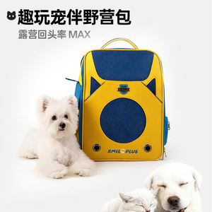 Sac de transport pour animaux de compagnie Pet Creation, sac à dos léger et extensible pour chiens et chats, sac à bandoulière double - Product Image 5