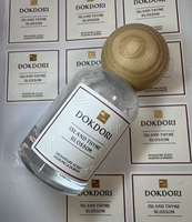 Autocollants en papier texturé blanc avec logo personnalisé, gaufrage à chaud en feuille d'or, emballage de luxe, étiquette adhésive