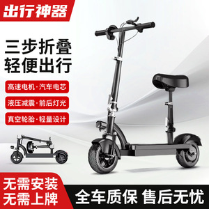 สกู๊ตเตอร์ไฟฟ้า รับน้ำหนัก 100 กก. ระยะทาง 25-35 กม. โครงสร้างอลูมิเนียมอัลลอย พับได้ สำหรับผู้ใหญ่ - Product Image 3