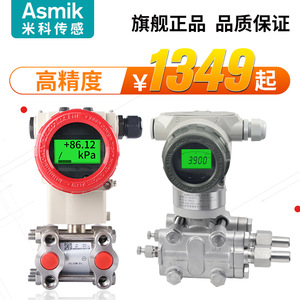 0-3Mpa ส่งสัญญาณแรงดัน asmik 4-20mA IP65ใช้ในอุตสาหกรรม - Product Image 4