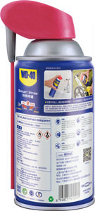 WD-40 Smart Straw Clean, produit <span class=keywords><strong>nettoyant</strong></span> multi-usages <span class=keywords><strong>WD40</strong></span>, élimine la graisse, la rouille et la corrosion des métaux, pénètre les pièces bloquées, 220 ml - Product Image 3