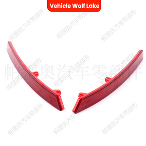 Reflectores de Lente LED para Parachoques Trasero de Seat Ibiza FR 2012-2017, Lado Izquierdo y Derecho, 6J3945105D 6J3945106D - Product Image 4
