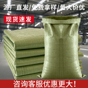Bolsa Tejida de Plástico Yunfa Plastics Gris Verde con Capacidad de Carga de 1-50 kg para Uso en Logística y Construcción - Product Image 2