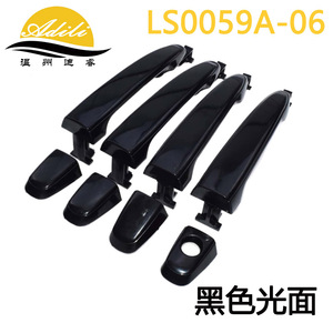 มือจับประตู Adili รุ่น LS0059A-06 สีดำเงา สำหรับเปลี่ยนในรถยนต์โตโยต้าแคมรี่ - Product Image 1
