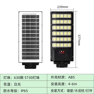 ไฟถนน LED ความสว่างสูง640 SMD 5730 IP65ติดผนังกลางแจ้ง AC 220V ไฟสีขาว5000K ขนาดใหญ่ - Product Image 2