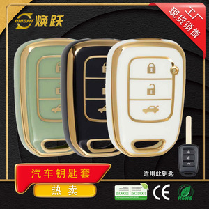 CRV - Product Image 3