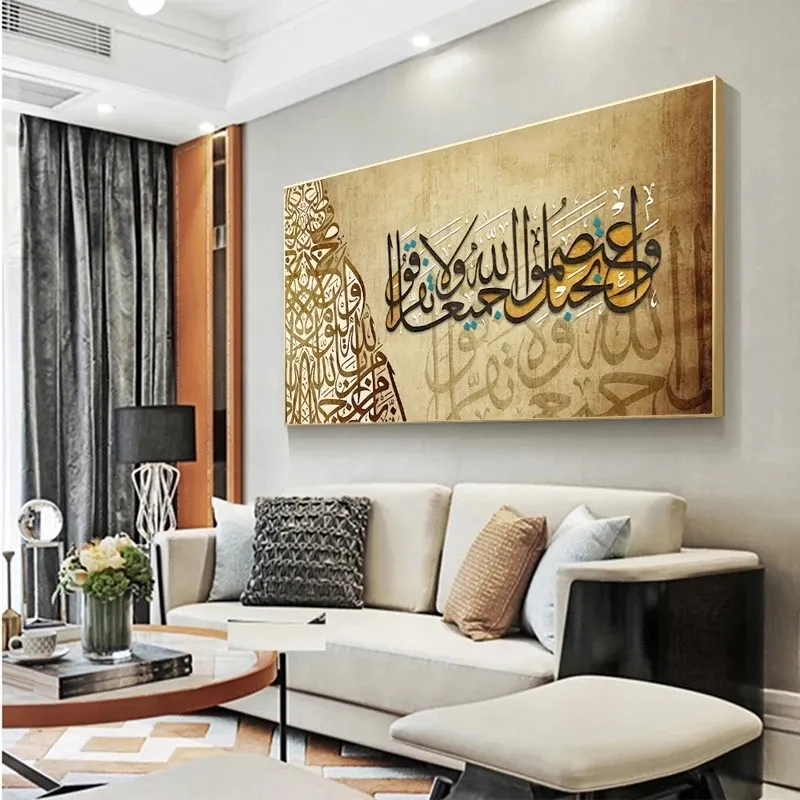 Allah Muslim Islamic Canvas Golden Painting Calligraphy Ramadan Mosque Posters and Prints Wall Art Picture Religious Home Decor