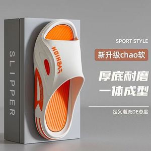 두꺼운 솔과 2024 공장 슬리퍼 Shopee 뜨거운 판매 생산 신발 - Product Image 1