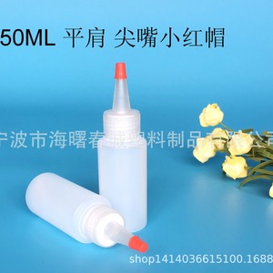 Botellas de plástico Chuncheng de 60 ml con boquilla puntiaguda para envasado de pigmentos de pintura al óleo - Product Image 2