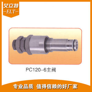 Fournisseur en gros de vannes de décharge principales pour excavatrices PC120-6, remises en gros du fabricant sur les vannes hydrauliques - Product Image 2